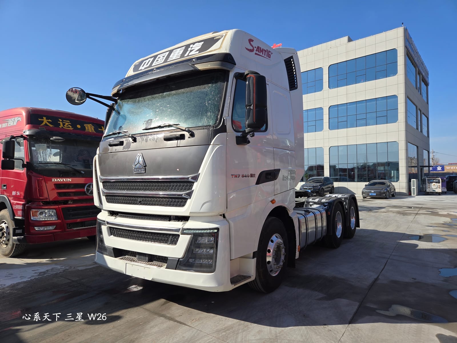 2024 HOWO TH7 Sinotruk Tractor Head